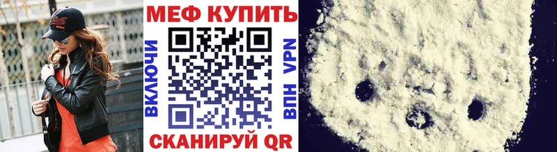 Наркошоп купить Каннабис  Alpha-PVP  Кокаин  ГАШИШ  Мефедрон  Урень