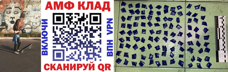 Купить где  Урень  АМФ 98% 