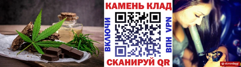Печенье с ТГК конопля  Купить где  Урень 