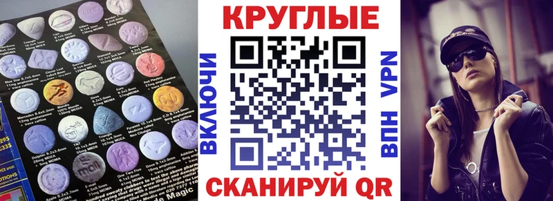 Экстази бентли  Купить где  Урень 
