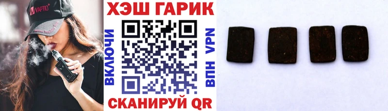 Купить  Урень  Гашиш VHQ 