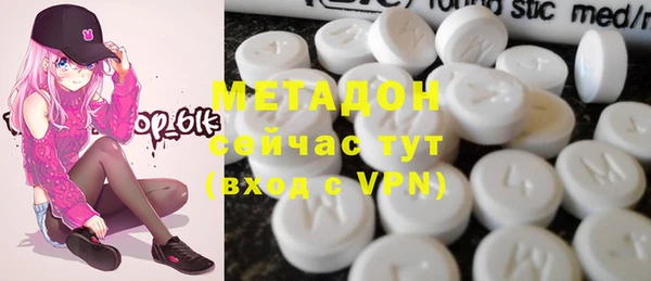 прущие грибы Армянск