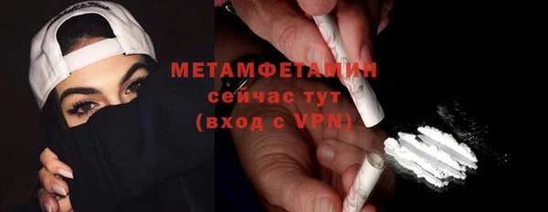 амфетамин Алексин