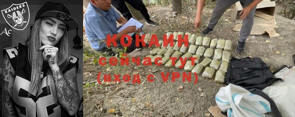 кокаин перу Алексеевка