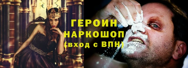 амфетамин Алексин