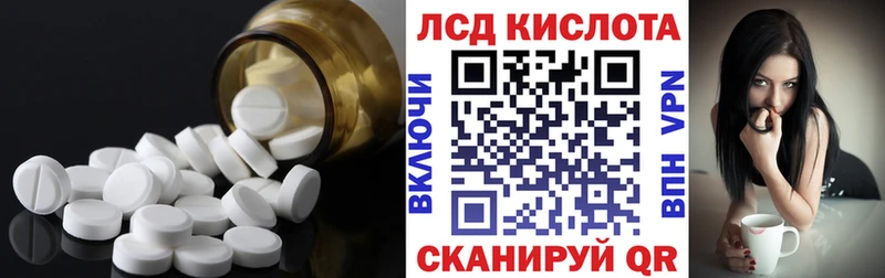 Купить где  Урень  Лсд 25 экстази ecstasy 