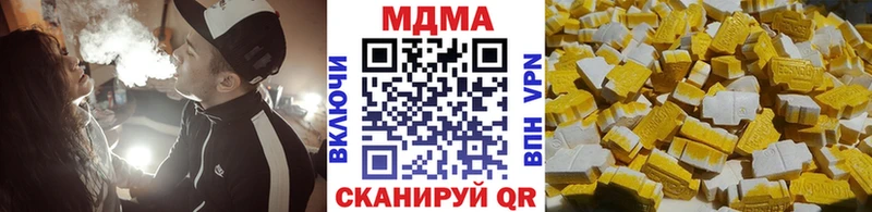 Купить  Урень  МДМА Molly 