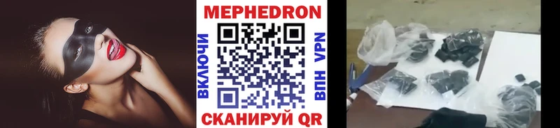 Купить где Урень Мефедрон кристаллы