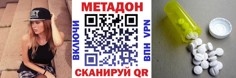 Купить закладки  Урень  МЕТАДОН VHQ 