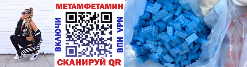 МЕТАМФЕТАМИН винт  Купить закладки  Урень 
