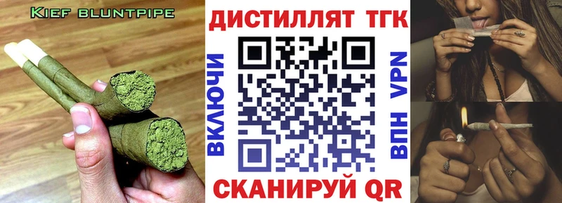 Купить Урень Дистиллят ТГК Wax